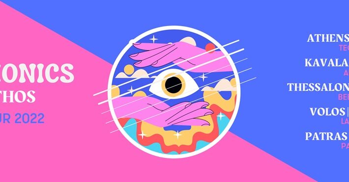 MONOPHONICS | TAF LATHOS_GREEK TOUR 2022