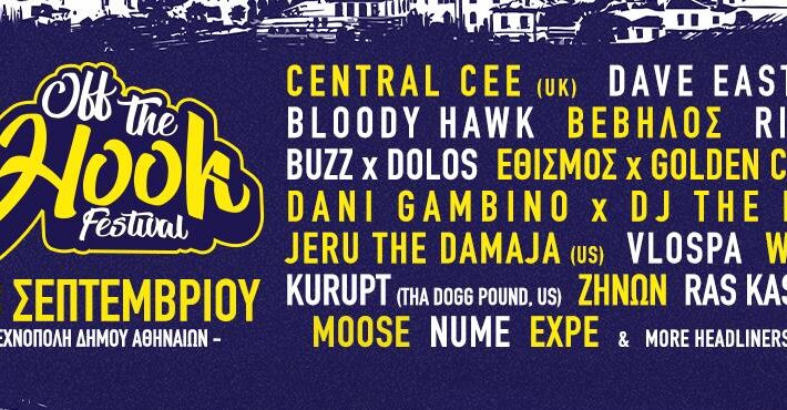 Off The Hook Festival 2022